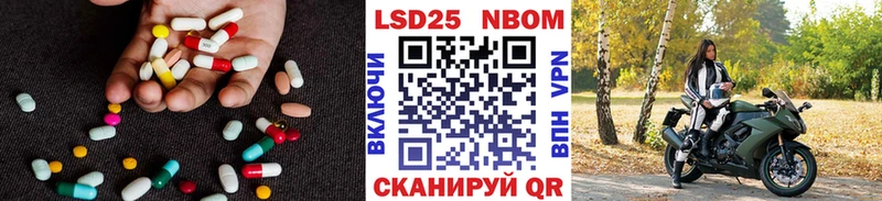 дарнет шоп  Черняховск  Лсд 25 экстази кислота 