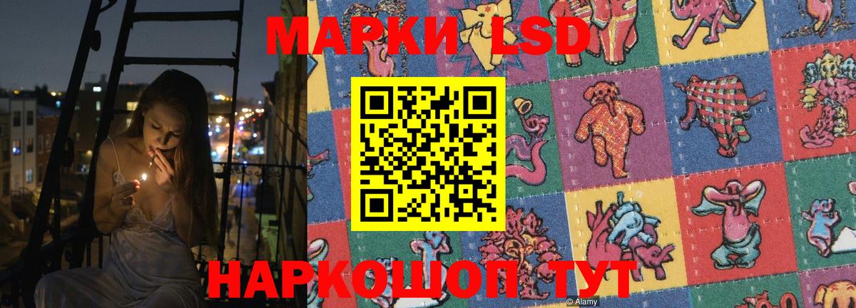 LSD-25 экстази ecstasy  Вход с VPN  Черняховск  Лсд 25 экстази кислота 