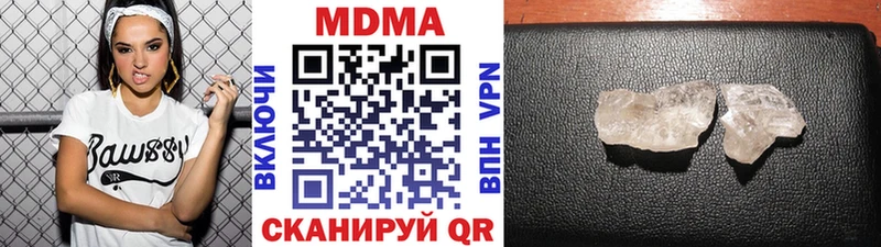 МДМА VHQ Черняховск