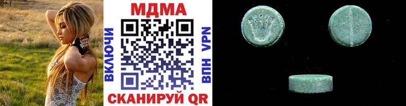 MDMA Molly Черняховск