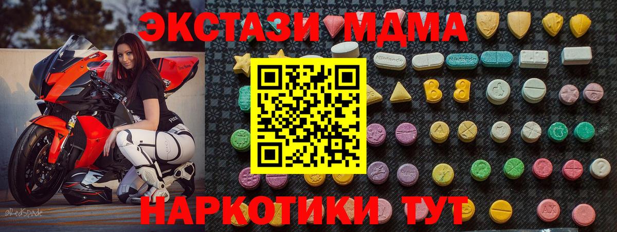Каннабис Черняховск