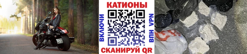 Меф 4 MMC  продажа наркотиков  MEGA сайт  Черняховск 