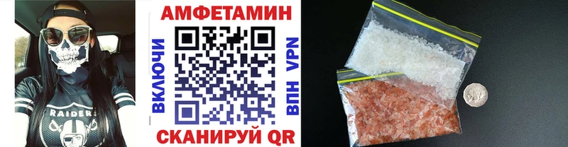 где купить   Черняховск  Первитин мет 