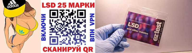 Марки NBOMe 1500мкг  наркота  Черняховск 