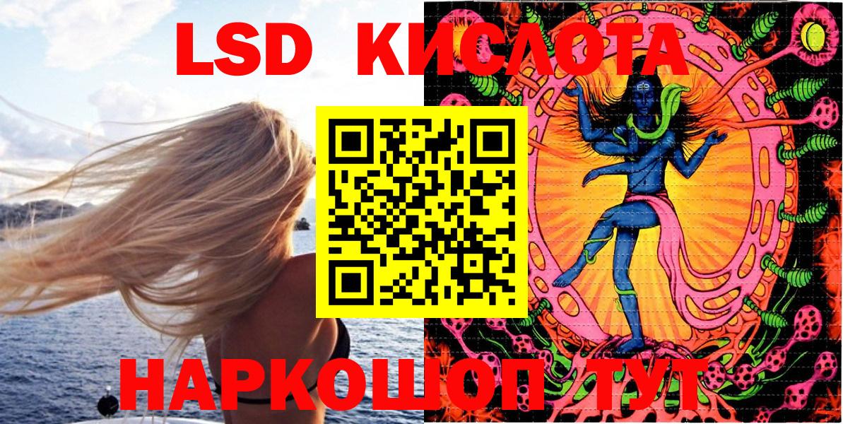 Черняховск  Марки 25I-NBOMe 1,8мг  Марки NBOMe  Вход с VPN 