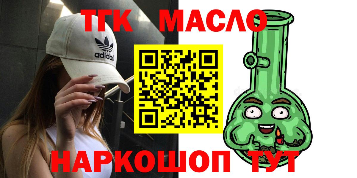 МДМА  Вход с VPN  Черняховск  Мефедрон   ГАШ  Купить наркотик  COCAIN  Cocaine  МЕТАМФЕТАМИН  МАРИХУАНА  А ПВП СК  