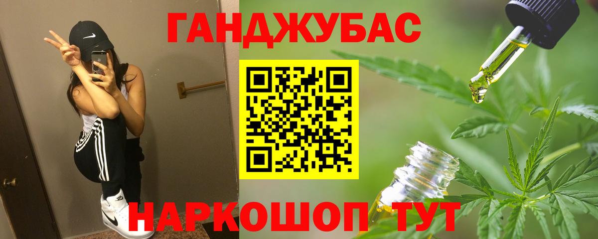 Марихуана конопля Черняховск